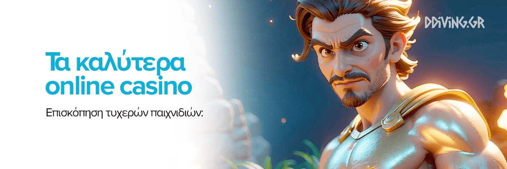 Discover the Best Online Casinos in Greece -977703369